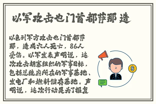 完美app下载
